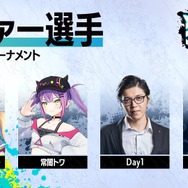 ホロライブ・大神ミオとの「おそろいパーカー」を着て優勝した“世界一最強のミオファ”UMA選手の記事が話題に！今週読まれた「ホロライブ」のニュースをチェック