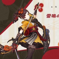 Amazon.co.jp: Plazhen 原神 千織 コスプレ 道具 二刀流 新☆5
