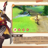 『原神』Ver.4.5では「★5 千織」が新実装！様々な限定キャラ・武器が登場する新ガチャ「集録祈願」も開催へ