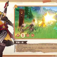 『原神』Ver.4.5では「★5 千織」が新実装！様々な限定キャラ・武器が登場する新ガチャ「集録祈願」も開催へ