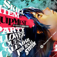 『ペルソナ』手掛けたスタッフが送る『メタファー：リファンタジオ』ストアページ公開―アトラスブランド35周年の“集大成”をうたう新作RPG