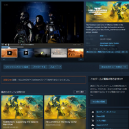 偽りの民主主義に気をつけろ！あっちにもこっちにも偽『HELLDIVERS 2』…ブームに紛れてストアページを丸パクリする不届き者現る