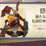 『原神』Ver.4.5予告番組まとめ…テーマイベントではモンドで「錬金ショップ」を経営！ゲーム外では「じゃがりこ」ともコラボ