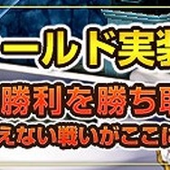 MysticStone -Runes of Magic-