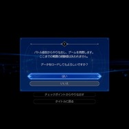 マテリアのAP、損してない？『FF7 リバース』プレイで見落としたくない、ちょっと嬉しい小ネタ集【グラスランド編】