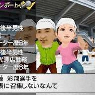 サカつくDS ワールドチャレンジ2010
