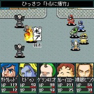 RPGひみつ戦隊ナントカ5