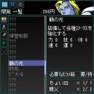 RPGひみつ戦隊ナントカ5