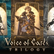 最大70％OFF！『ドラクエXI S』3,286円に『シアトリズム』最新作が3,190円など、スクエニ作品がお買い得【eショップ・PS Storeのお勧めセール】