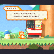 うぴょーっ！『へべれけ』が超可愛く生まれ変わったぴょーっっ！！『へべれけ2』はワクワクが止まらない癒し系脱力ACT【プレイレポ】