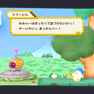 うぴょーっ！『へべれけ』が超可愛く生まれ変わったぴょーっっ！！『へべれけ2』はワクワクが止まらない癒し系脱力ACT【プレイレポ】