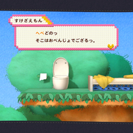 うぴょーっ！『へべれけ』が超可愛く生まれ変わったぴょーっっ！！『へべれけ2』はワクワクが止まらない癒し系脱力ACT【プレイレポ】