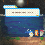 うぴょーっ！『へべれけ』が超可愛く生まれ変わったぴょーっっ！！『へべれけ2』はワクワクが止まらない癒し系脱力ACT【プレイレポ】
