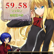 クイズマジックアカデミーmobile4