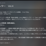 ダーク三國死にゲー『Wo Long: Fallen Dynasty』の続編はある？山際Pと平山PDに1年の歩みとこれからを聞いてきた【インタビュー】