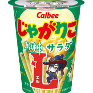 『原神』×「じゃがりこ」がコラボ！「ガイア」「モナ」など人気キャラクターがデザインされた期間限定パッケージに