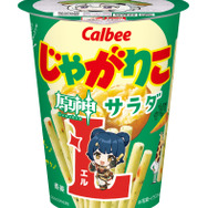 『原神』×「じゃがりこ」がコラボ！「ガイア」「モナ」など人気キャラクターがデザインされた期間限定パッケージに