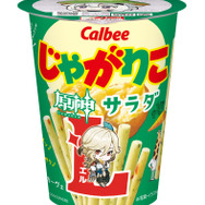 『原神』×「じゃがりこ」がコラボ！「ガイア」「モナ」など人気キャラクターがデザインされた期間限定パッケージに