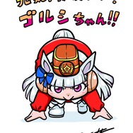 『ペンギンの問題』永井ゆうじ先生