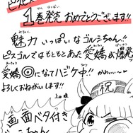 ゴールドシップ役・上田瞳さん