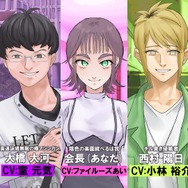 攻略キャラクター全員“陰キャ”の乙女ゲーム『陰キャラブコメ』がスイッチ/Steam向けに発売決定！新たにスチルやシナリオ、ボイスが実装予定