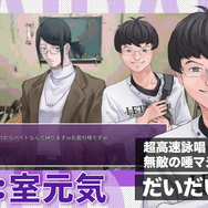 攻略キャラクター全員“陰キャ”の乙女ゲーム『陰キャラブコメ』がスイッチ/Steam向けに発売決定！新たにスチルやシナリオ、ボイスが実装予定