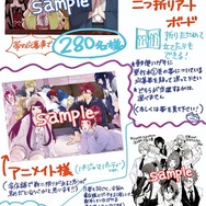 ※画像は今日和老先生のXより引用。