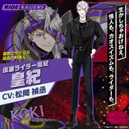 エボルト…ではなくブラッドスターク？『ライドカメンズ』新仮面ライダーが公開ー王蛇や斬月らしきウィズダムシンクスのメンバーが判明