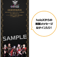 ホロライブ・holoXが「ドデカミン」とコラボ…！豪華なシチュエーションボイスやアクスタが抽選で当たるキャンペーンが発表