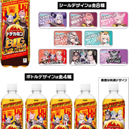 ホロライブ・holoXが「ドデカミン」とコラボ…！豪華なシチュエーションボイスやアクスタが抽選で当たるキャンペーンが発表