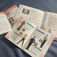 若い人にはわからない？昔は当たり前だったゲーマーの“慣習”いろいろ…説明書熟読から体験版ディスクまで、懐かしさに思いを馳せる