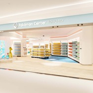 「ポケセントウキョーベイ」プレオープン・優先入場の応募受付は明日3月5日まで！リニューアル記念グッズも一足先に買える