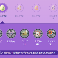 1週間限定の“激レア色違い”が野生に隠れてる！「アニポケ」コラボイベント重要ポイントまとめ【ポケモンGO 秋田局】