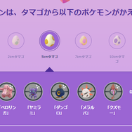 1週間限定の“激レア色違い”が野生に隠れてる！「アニポケ」コラボイベント重要ポイントまとめ【ポケモンGO 秋田局】