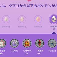 1週間限定の“激レア色違い”が野生に隠れてる！「アニポケ」コラボイベント重要ポイントまとめ【ポケモンGO 秋田局】