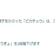 1週間限定の“激レア色違い”が野生に隠れてる！「アニポケ」コラボイベント重要ポイントまとめ【ポケモンGO 秋田局】