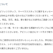 公式サイトより引用