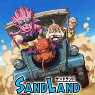 鳥山明先生の名作『SAND LAND』に新展開！物語の“その先”を描く「フォレストランド」、ゲーム・アニメで展開へ