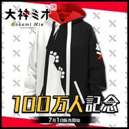 ずっとホロライブを応援し続けます！『スト6』世界王者UMA選手がホロライブ・大神ミオさんの配信にコメントーあのパーカーも再販されるかも？