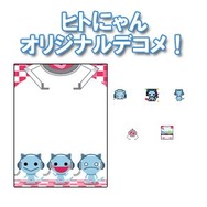 『龍が如く4』×ヒトカラ ― 可愛いデコメ&Flash待受などを配信