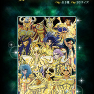 「一番くじ 聖闘士星矢 黄金聖闘士編」全ラインナップ公開！目玉は最強の黄金聖闘士「ジェミニサガ」フィギュア、ラストワン賞は“悪の人格”バージョン