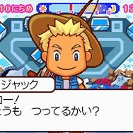 みんなの水族館