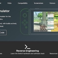 スイッチエミュレーター「Yuzu」約3億6,000万円の和解金支払いに合意―ウェブサイトも閉鎖へ