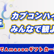 カプコンの情報発信イベント「カプコンハイライツ」3月8日、12日に配信!『スト6』『ドラゴンズドグマ2』ら6作品を特集