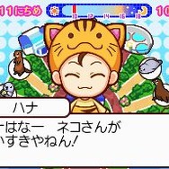 みんなの水族館