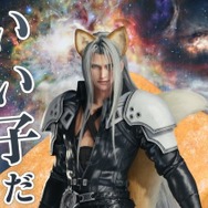 壁紙を贈ろうか…『FF7 リバース』「セフィロスどんぎつね」のスマホ用壁紙を、まさかの公式が配布―スマホを開くたびにキツネ耳セフィロスが見つめてくる