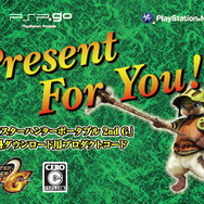 PSPgoでモンハンやろーぜ!PSPgo購入者にプロダクトコードプレゼント