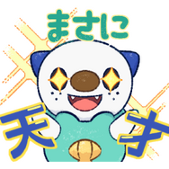 ハイテンションなピカチュウや寝転がるヤドンのLINEスタンプがかわいい！日常を盛り上げる「ポケモン テンションぶち上げスタンプ」が発売