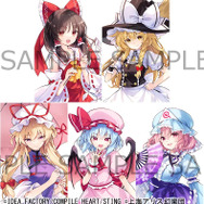 『東方スペルカーニバル』が6月6日に発売延期へーパッケージ版には購入特典のトランプの追加が決定