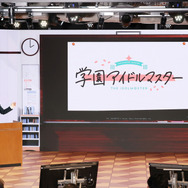 新ブランド『学園アイドルマスター』発表！プレイヤーはプロデューサー科の学生、アイドル科の生徒をスカウトし二人三脚でライブ成功を目指す【メディア向け発表会まとめ】